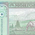 Mongolia 10 Tugrik 2020 PNew #409 - pikkukuva 2