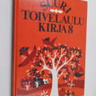Suuri toivelaulukirja 8 - pikkukuva 1