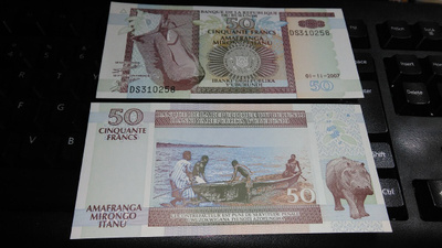 Burundi 50 francs hippo 2007 P36 UNC