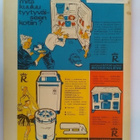 Kotiliesi N:o 7 huhtikuu 1962 - pikkukuva 2