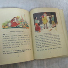 Kodin ja koulun ensimmäinen kirja, Otava 1950 - pikkukuva 4