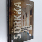 Kari Palin : Sörkka : kuritushuoneen päiväkirja - pikkukuva 1
