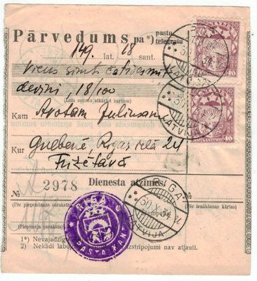 Latvia Mi 151 pari postiosoitus, kotiinkanto pyydetty