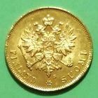 Suomi 10 mk 1913 kulta raha. (MA) - pikkukuva 2