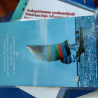 ahvenanmaa postimerkit 1988 - pikkukuva 1
