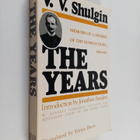 V. V. Shulgin ym. : The Years : Memoirs of a Member of th... - pikkukuva 1