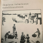 STENBERG: IHMINEN TOIMINNAN TODELLISUUDESSA - pikkukuva 1