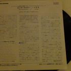The Entertainer 7 45 Japani 1974 ost Puhallus Paul Newman - pikkukuva 2
