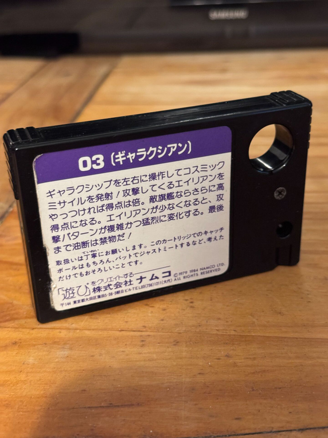 Item image
