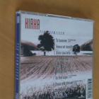 CD Kirka : Tie huomiseen - pikkukuva 2