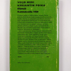 Veijo Meri : Kersantin poika - pikkukuva 2