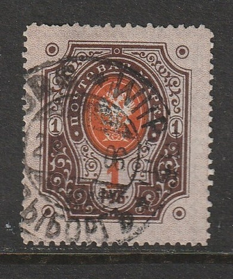 M91 Rengasmerkki 1 rpl leimattu.