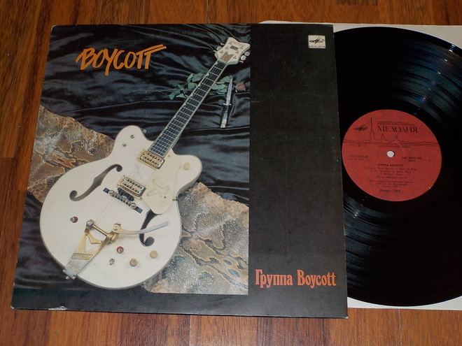 BOYCOTT - Boycott - LP 1989 hard rock EX