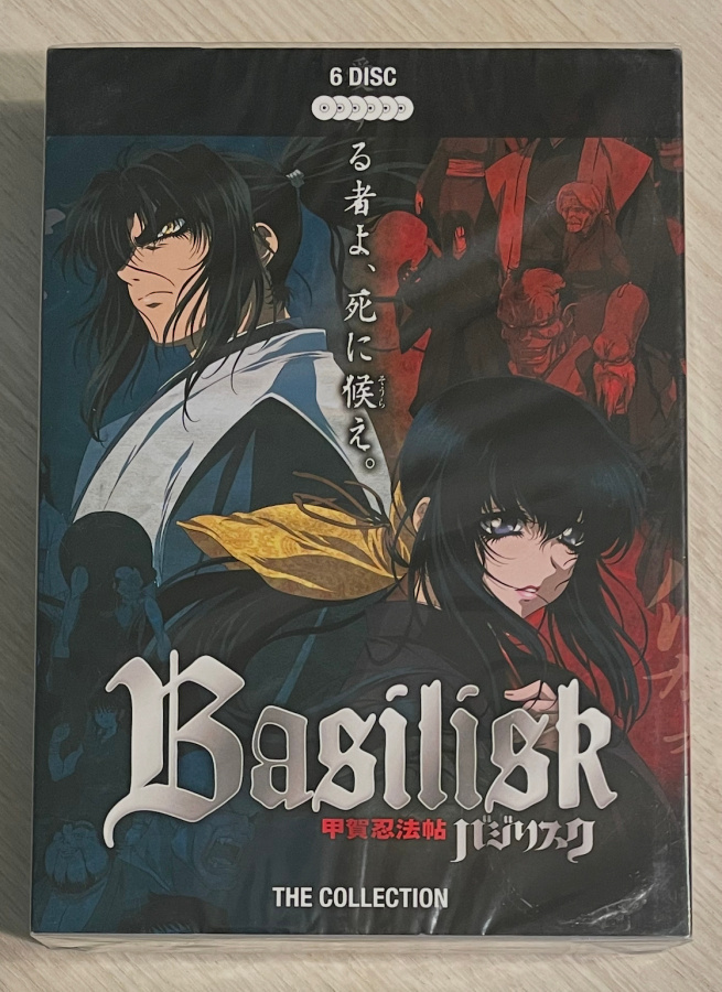 BASILISK (2005) koko sarja (6DVD) *UUSI*