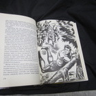 TARZAN JA KADONNUT VALTAKUNTA 1.p v 1972 - pikkukuva 3