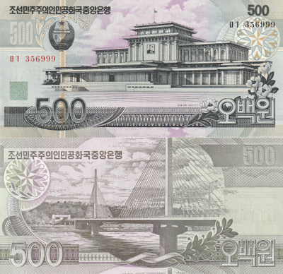 KOREA NORTH 500 WON 2007 UNC (K12-S77)