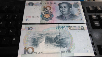 China Kiina 10 Yuan 2005 P904 UNC