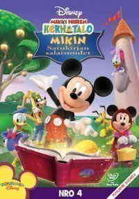 Mikki Hiiren Kerhotalo - Mikin Satukirjan salaisuudet