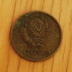 Neuvostoliitto 1 kopeekkaa 1970 - pikkukuva 2