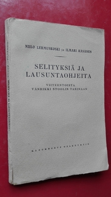 Lehmuskoski ym: Selityksiä 15 Vänrikki Stoolin tarinaan