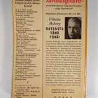 Vilhelm Moberg : Ratsasta tänä yönä! - pikkukuva 2