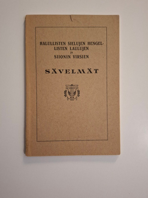 Halullisten sielujen hengellisten laulujen sävelmät, v. 1930