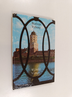Viipuri - Vyborg - Vyborg