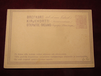 Ehiökortti 10 pen+10 pen violetti. Kaksoiskortti.1875-1878.