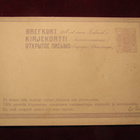 Ehiökortti 10 pen+10 pen violetti. Kaksoiskortti.1875-1878. - pikkukuva 1