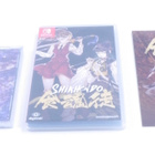 Shikhondo: Soul Eater (Limited Edition) - pikkukuva 4