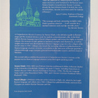 Terence Wade : A Comprehensive Russian Grammar - pikkukuva 2