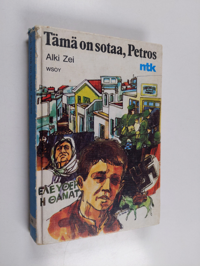 Alki Zei : Tämä on sotaa, Petros