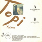 Topi Maines : Vanhan Myllyn Taru - 7" - pikkukuva 2