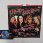 RUNAWAYS - LITTLE SISTER 1ST JAPAN PRESS RARE PROMO M-/M- 7" - pikkukuva 1