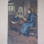 Vintage Worpsweder - pikkukuva 1