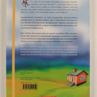 Anne Korhonen : Vauvaperhetyö - pikkukuva 2