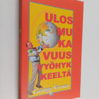 George Verwer : Ulos mukavuusvyöhykkeeltä - pikkukuva 1