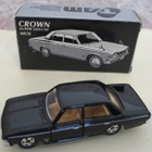 Toyota Crown Super DeLuxe MS50 Saloon 4D Black Tomica Japan - pikkukuva 1