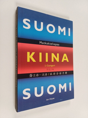 Guangyun Li : Suomi-kiina-suomi : matkakieliopas