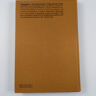 E Frehland (Ed) : Synergetics -- from Microscopic to Macr... - pikkukuva 2