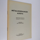 Arvi Katajavuori : Metallisorvauksen alkeita : opetuselok... - pikkukuva 1