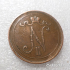 10 penniä 1907 kulkematon. - pikkukuva 2