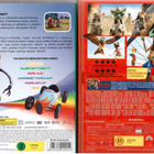2 KPL DVD ELOKUVIA - pikkukuva 2