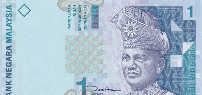 Malaysia 1 Ringgit 1998 P39 #391