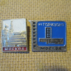 CCCP: kuusi vintage Moskova-pinssiä - pikkukuva 4