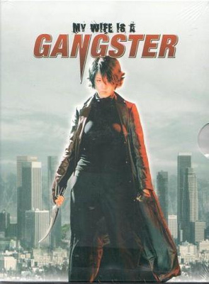 My Wife is a Gangster - DVD