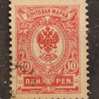 # 23824 # Reunavesileima yläreunassa - M-11 10p A III o - pikkukuva 1