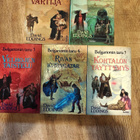 David Eddings Belgarionin taru 1-5 kovakantiset - pikkukuva 1