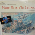 HIGH ROAD TO CHINA (ORIGINAL SOUNDTRACK) M-/M- LP - pikkukuva 1