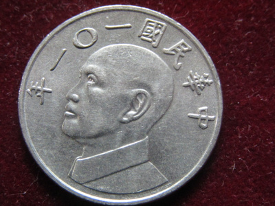 5 new dollars 1981-2023. Taiwan